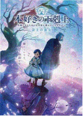 四季番剧动漫封面